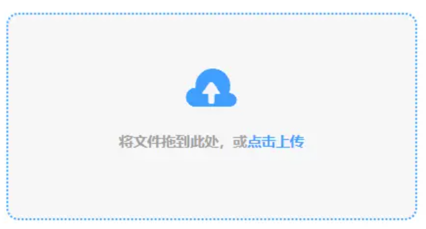 威尼斯注册网站使用讲解 - 添加文件